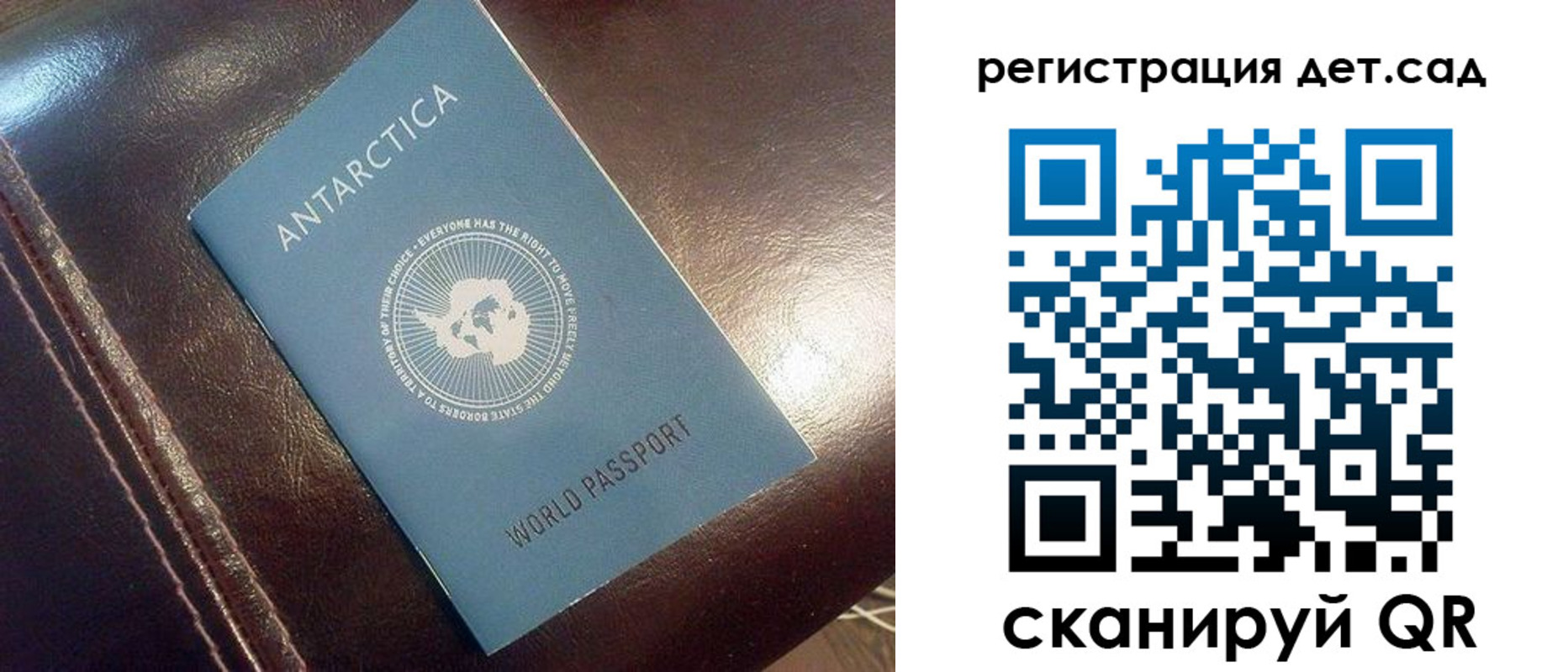 прописка штамп в Лабытнанги
